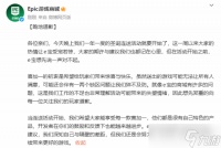 Epic致歉玩家并宣布启动圣诞免费游戏大放送