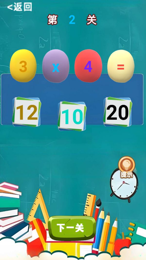 快乐数字图鉴好玩吗 快乐数字图鉴玩法简介