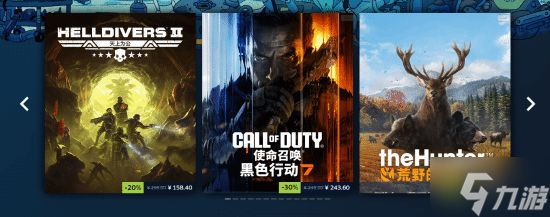 Steam冬促现已开启!光与影 天国拯救2等大作新史低