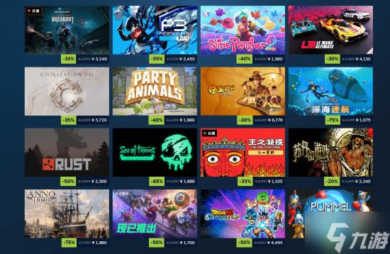 Steam冬促现已开启!光与影 天国拯救2等大作新史低