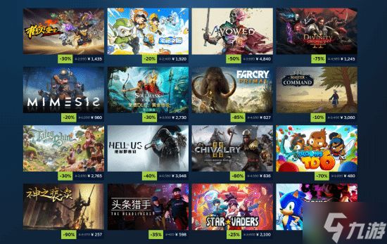 Steam冬促现已开启!光与影 天国拯救2等大作新史低