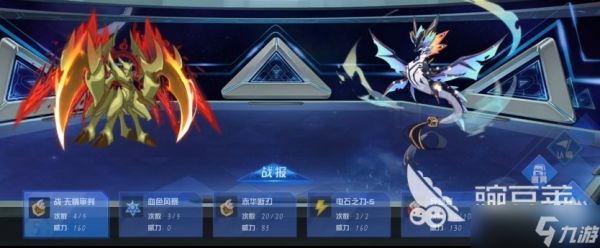 赛尔号巅峰之战英卡洛斯厉害吗 英卡洛斯精灵强度解析