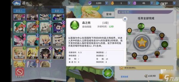 召唤与生存奶伤流推荐攻略