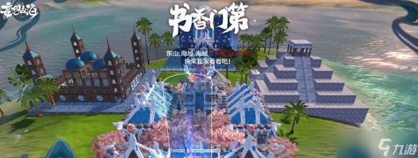 《妄想山海》游戏金蛋获得方式一览(探索山海)