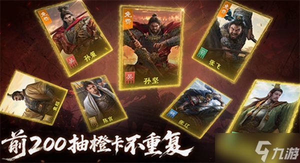 九牧之野公测福利介绍汇总