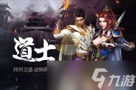 传奇盛世2职业有哪些