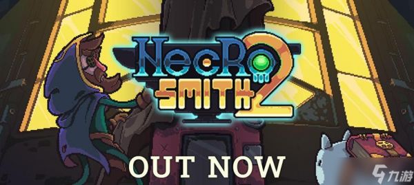 《亡灵巫师》游戏通关攻略（玩转幽冥世界）