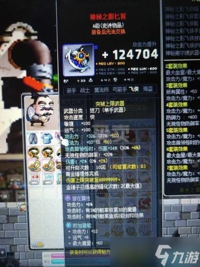 如何快速提升冒险岛BOSS伤害？从入门到精通的属性养成攻略