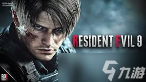 生化危机9配置要求是什么