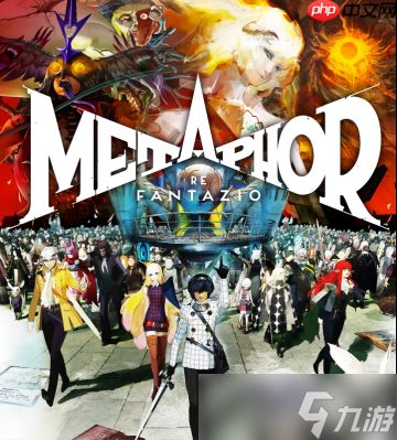 JRPG大年如何收尾？不如试试这款P5原班人马大作