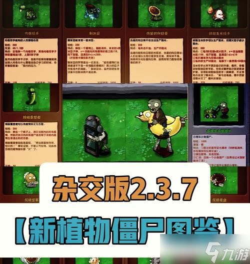 《以地痞街区僵尸解锁条件介绍僵尸角色解锁攻略》（探索游戏中隐藏的僵尸角色）