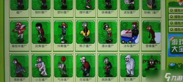 《以地痞街区僵尸解锁条件介绍僵尸角色解锁攻略》（探索游戏中隐藏的僵尸角色）