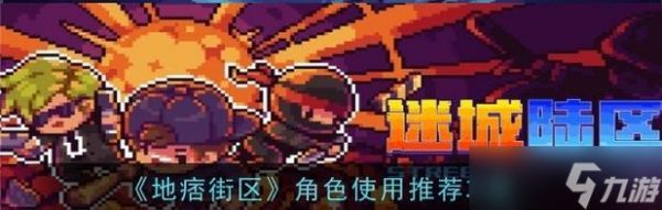 《以地痞街区摔跤手解锁方法介绍》（游戏中如何解锁摔跤手）