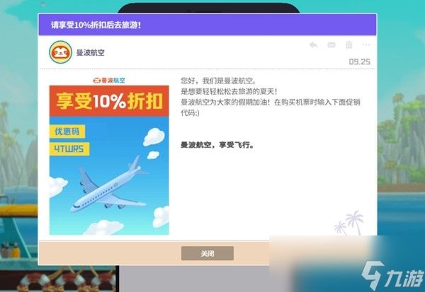 掌上蓝洞首次开放！《潜水员戴夫》手机版公开试玩活动12月19日跨年启航