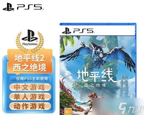 《地平线2西部禁域背包解锁方法》（一文了解如何解锁地平线2西部禁域背包）