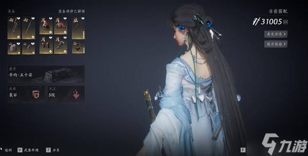 《燕云十六声》八方奶扇流玩法攻略