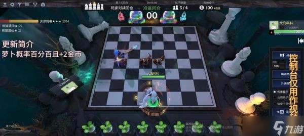 刀塔自走棋英雄组合搭配秘籍（打造最强阵容）