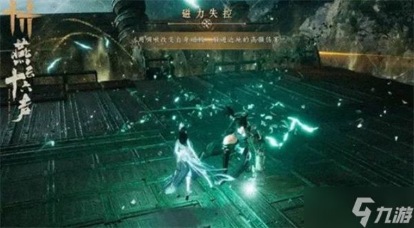 《燕云十六声》全新侠境“玉魄染青苍”将于12月19日正式与玩家见面！