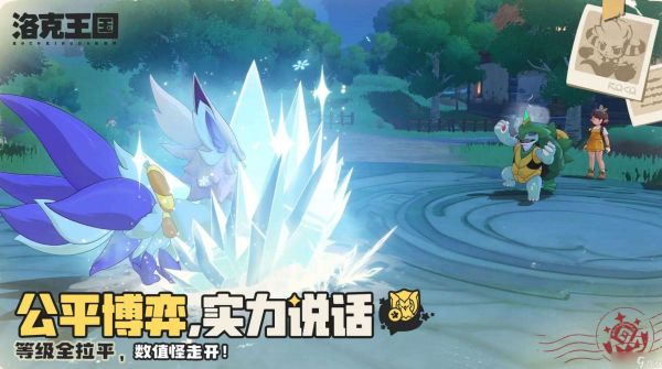 《洛克王国世界》巨噬针鼹介绍