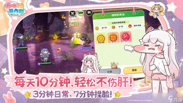 嘟嘟脸恶作剧最新兑换码大全