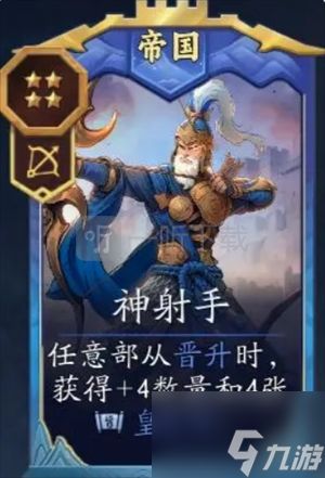 代号妖鬼幻神李靖玩法解析 技能使用技巧介绍