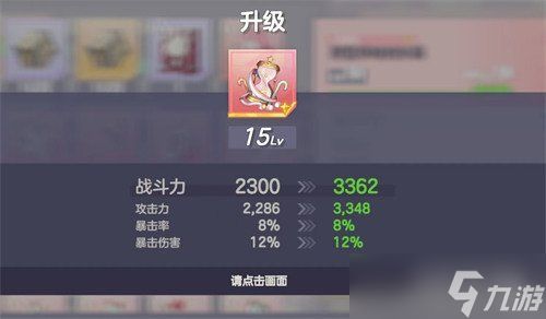 空灵诗篇角色怎么配装 角色配装攻略