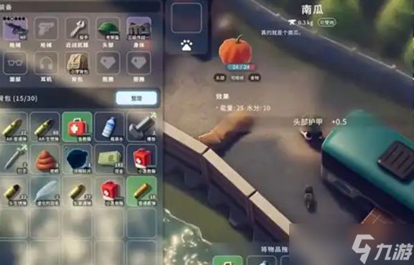 逃离鸭科夫狗狗背包怎么扩充-狗狗背包扩充方法