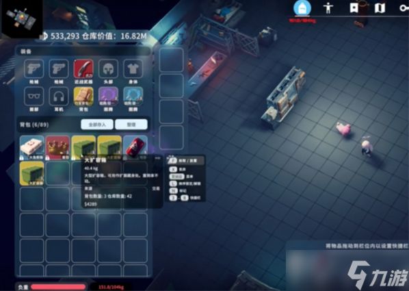 逃离鸭科夫狗狗背包怎么扩充-狗狗背包扩充方法