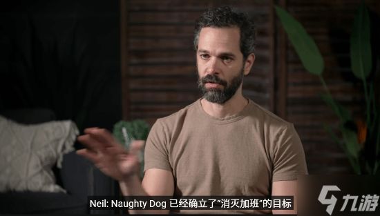 打脸来得太快!尼尔曾说顽皮狗不会再加班 遭玩家群嘲