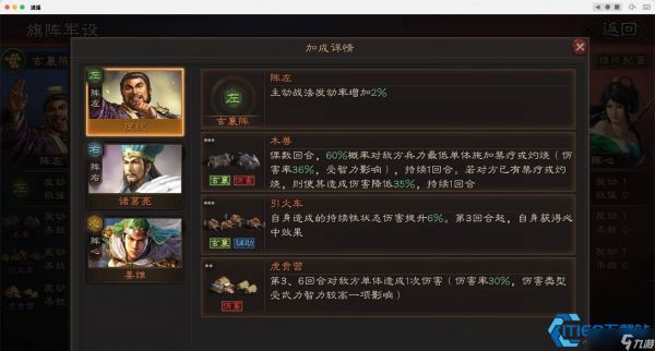 蜀弓阵容三大克制关系详解：轻松拿捏主流枪兵阵容