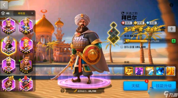 单兵战术终极指南：小部队大作用的完全攻略