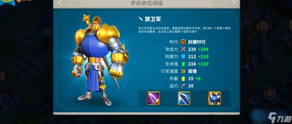 单兵战术终极指南：小部队大作用的完全攻略