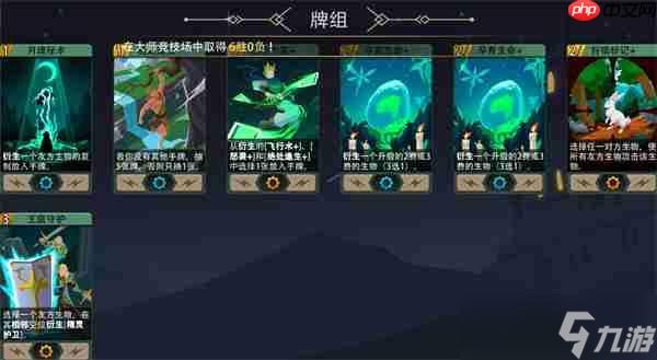 恶魔秘境丛林猎手500魂地狱黑塔攻略