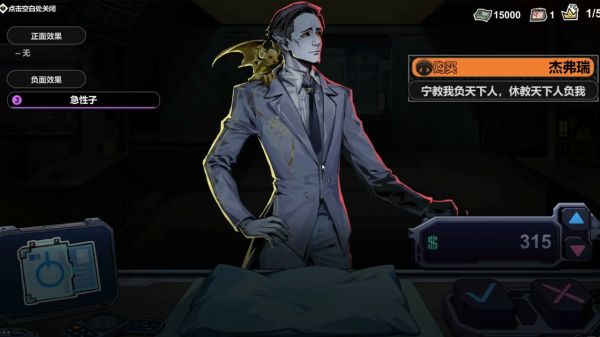 赛博典当行好玩吗 赛博典当行玩法简介