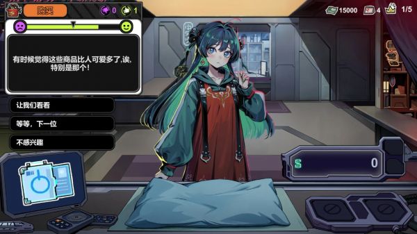 赛博典当行好玩吗 赛博典当行玩法简介