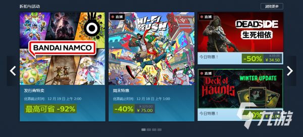 Steam冬促2025活动时间公布：开启日期、持续时长及热门折扣信息