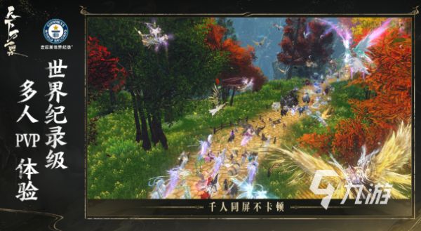 《<a id='link_pop' class='keyword-tag' href='https://www.9game.cn/txwx1/'>天下万象</a>》公测时间公布及预约入口汇总