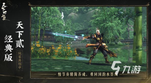 《天下万象》公测时间公布及预约入口汇总