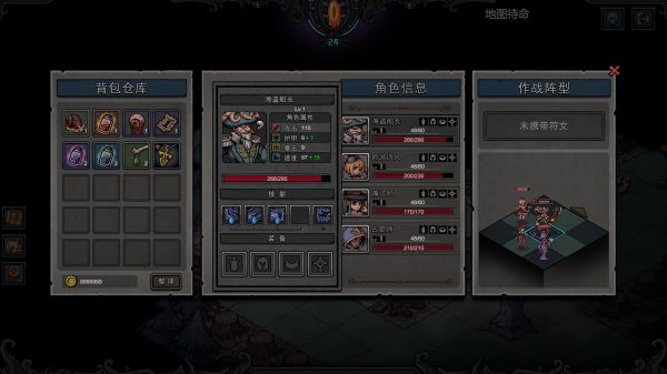 混沌小队好玩吗 混沌小队玩法简介