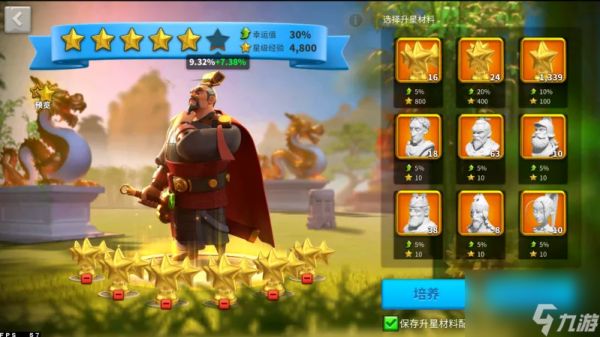 <a id='link_pop' class='keyword-tag' href='https://www.9game.cn/wgjx/'>万国觉醒</a>多余紫色头有什么用