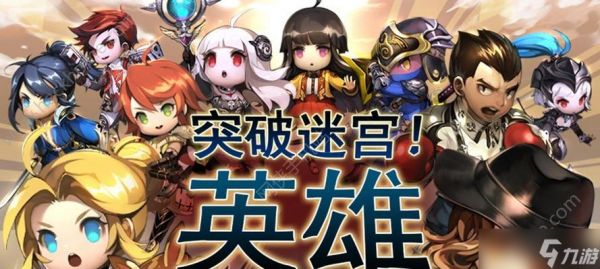 突破迷宫（探索未知的迷宫）