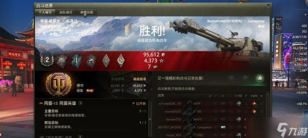 炸裂者坦克性能评价如何?适合哪些战斗场景?