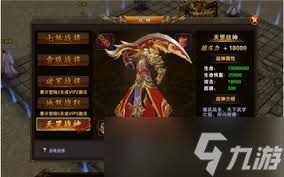 帝王荣耀传奇如何提升战力