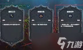 魔法工艺锤子流玩法攻略