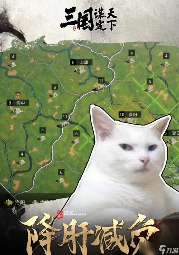 乱世三国最后怎么打城池？攻略和技巧是什么？