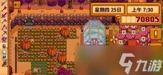 星露谷物语怎么种巨大作物