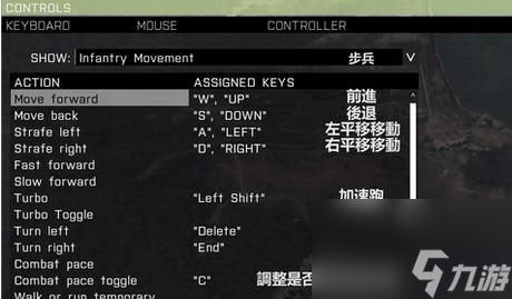 《以武装突袭3》简中设置教程（掌握简中设置）