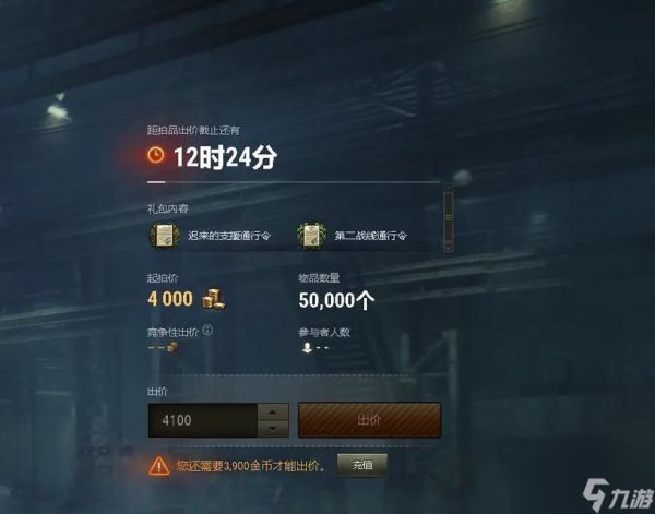 坦克世界中获取28个令牌的方法是什么?