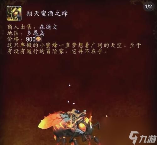 魔兽蜜蜂快速刷取地点？如何在魔兽中快速刷蜜蜂？