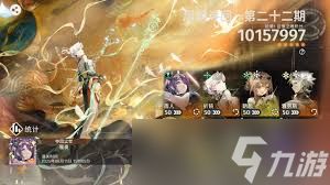 新月同行22期险境如何通关